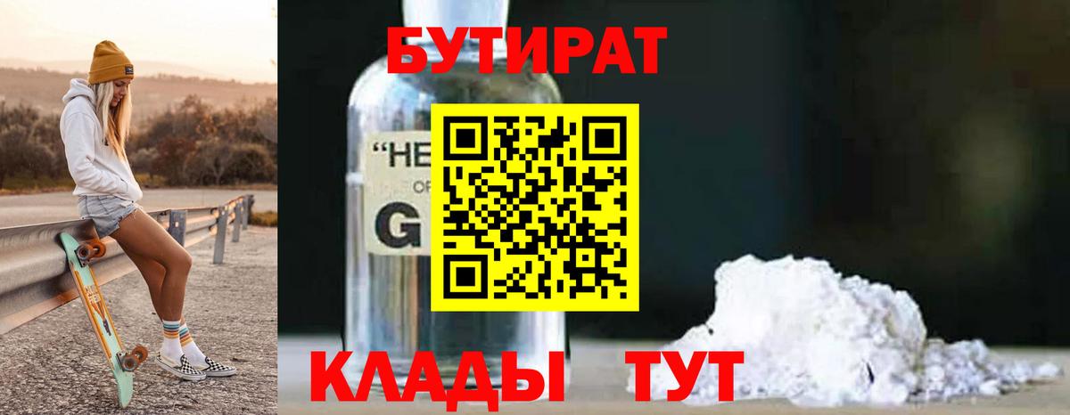 COCAIN  Экстази  Вход с VPN  Лосино-Петровский  Лсд 25  Каннабис  ГАШИШ  Alpha PVP СК кристаллы  МЕФ   Гашиш 