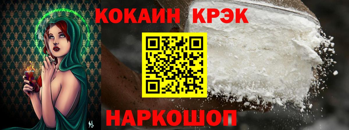 COCAIN Перу Лосино-Петровский