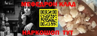 спайс Дубна