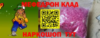 прущие крисы Донской