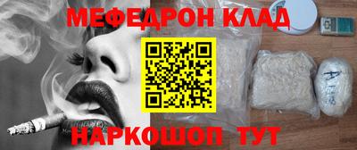 кокаин перу Донецк