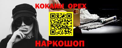 прущие крисы Донской