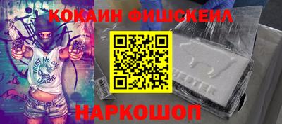 кокаин перу Донецк