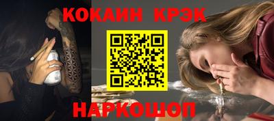 прущие крисы Донской