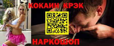 прущие крисы Донской