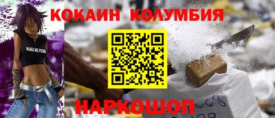 прущие крисы Донской