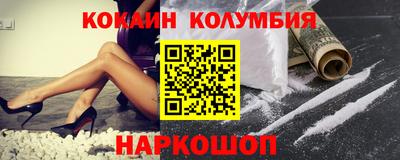 кокаин перу Донецк