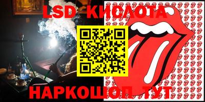 прущие крисы Донской