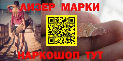 кокаин перу Донецк
