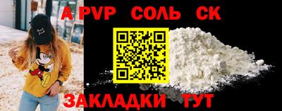 прущие крисы Донской