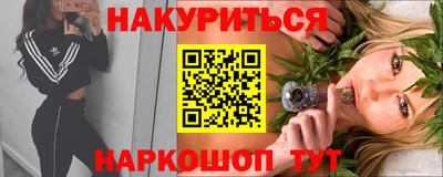спайс Дубна