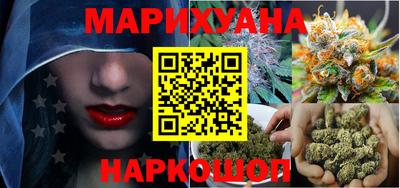 спайс Дубна