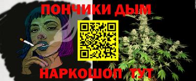 спайс Дубна