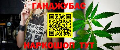 спайс Дубна