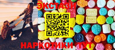 спайс Дубна