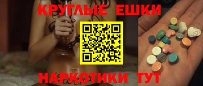 спайс Дубна