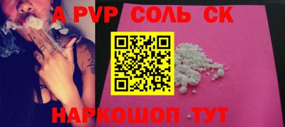 кокаин перу Донецк