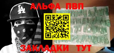 кокаин перу Донецк