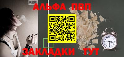 спайс Дубна