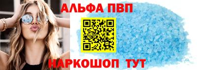прущие крисы Донской