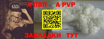 прущие крисы Донской