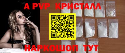 кокаин перу Донецк