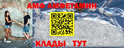 спайс Дубна