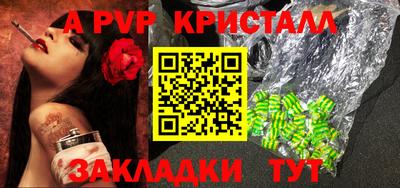 кокаин перу Донецк