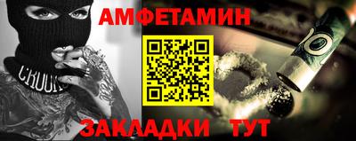 прущие крисы Донской