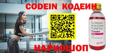 прущие крисы Донской