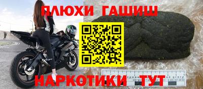 спайс Дубна