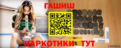 спайс Дубна