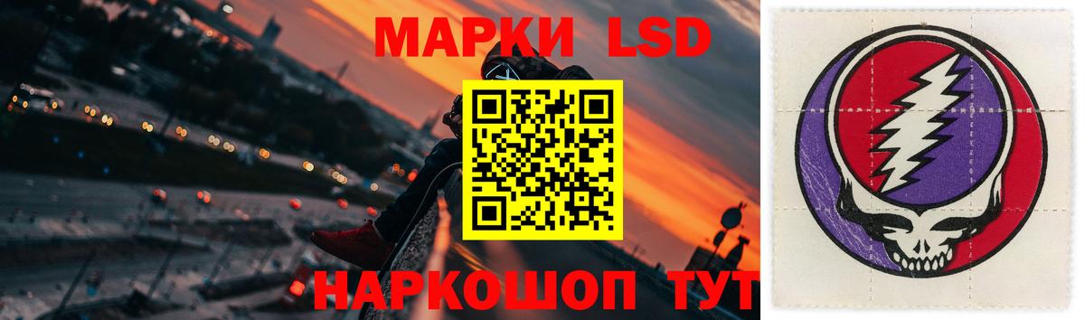 ЛСД экстази ecstasy Лосино-Петровский