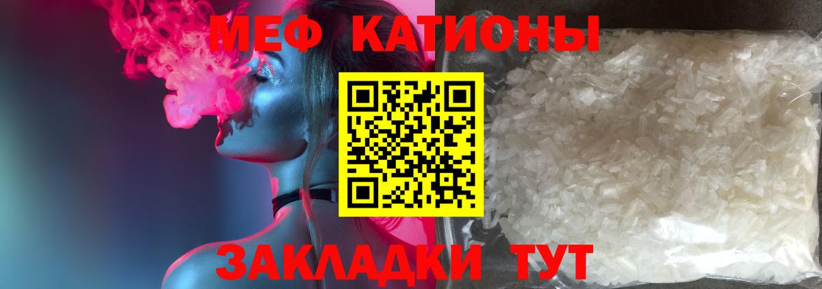 Мефедрон  Меф  Меф mephedrone  Лосино-Петровский  Вход с VPN  Мефедрон мяу мяу 
