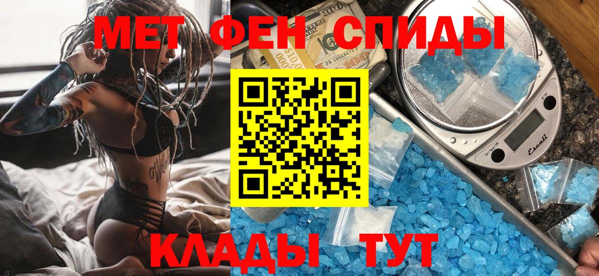 Первитин Декстрометамфетамин 99.9% Лосино-Петровский