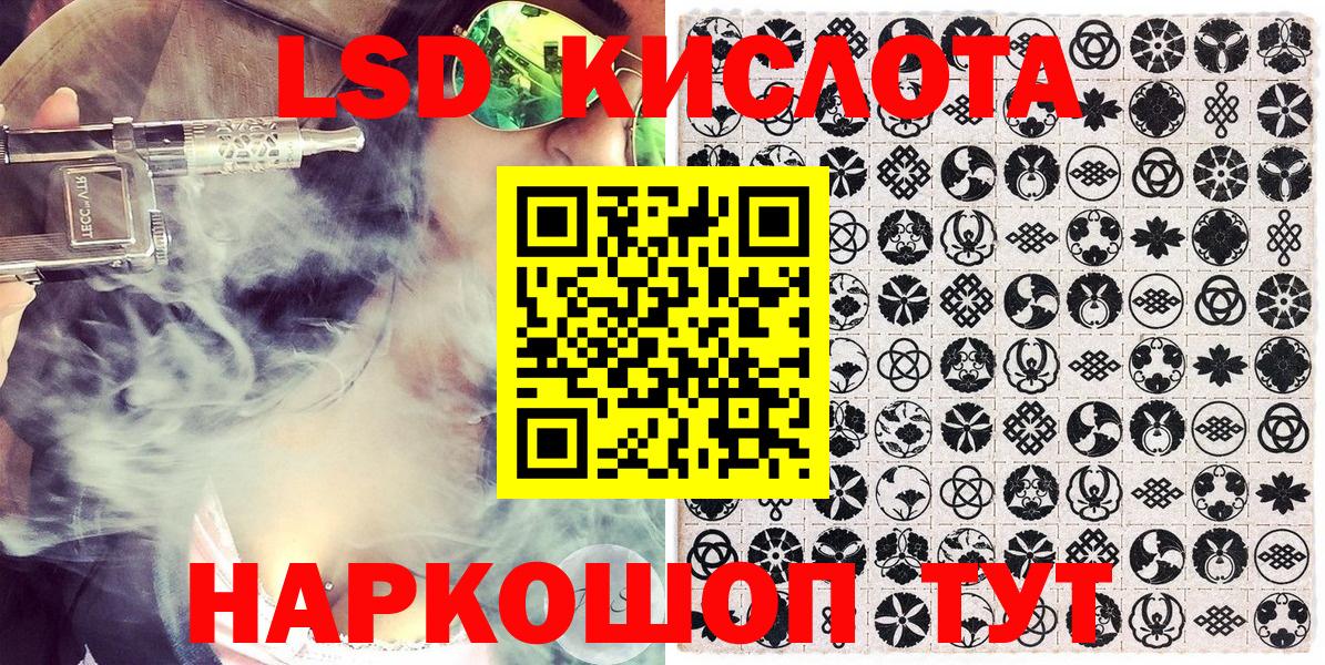 Марки NBOMe 1,5мг Лосино-Петровский