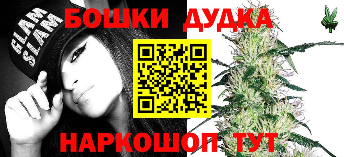 Шишки марихуана гибрид  Вход с VPN  Лосино-Петровский  Шишки марихуана индика 